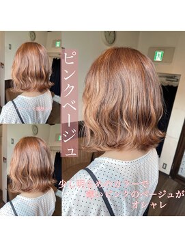 ヘアリゾートエーアイ 浅草店(hair resort Ai) ベージュ