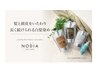 【ノンジアミンタイプのトリートメントカラー】ノジアカラー