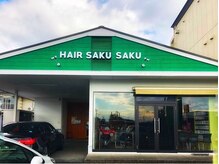 さくさく for Men