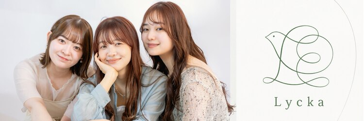 リッカ たまプラーザ(Lycka)のサロンヘッダー