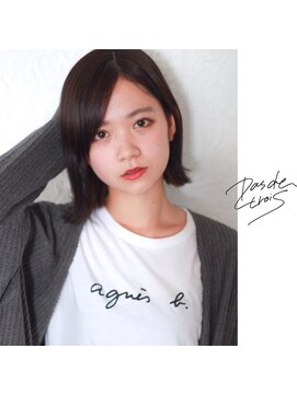 パドトロワ(Pas de trois) 新潟×外ハネボブ×ダークアッシュ×ストレート