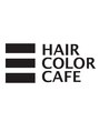 カフェ 高須店(CAFE)/HAIR COLOR CAFE 高須