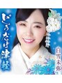 ハナココ 水戸店(hana Coco)/小林里美　着付け/水中カメラ/ドローン撮影