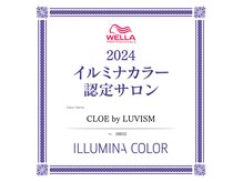 クロエバイラヴィズム 郡山さくら通り店(CLOE by LUVISM)