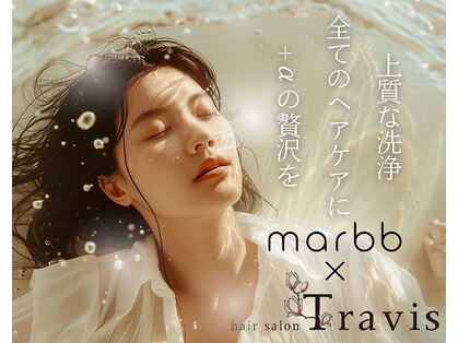 ヘアサロン トラヴィス(hair salon Travis)の写真