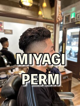 カムレイドフォーライフ(COMRADE 4 LIFE) 宮城パーマならコレ！　担当西村