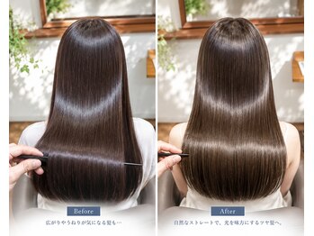 ヘアメイクボッカ(hair make Bokka)の写真/髪に悩んだ人が辿り着く、オーダーメイド縮毛矯正で理想の髪へ-［髪質改善/トリートメント/縮毛矯正］