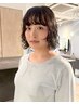 【ミウInstagram限定/似合う髪がわからない方】一緒に決める相談クーポン