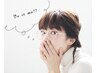 【学割U24】平日限定 カット+シャンプー