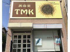 美容室　TMK