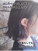 ほんのりパール感☆やわらか透明感カラー外ハネくびれミディ