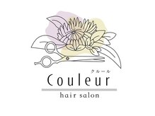 クルール(Couleur)