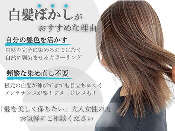 髪質改善 ThairD【サード】