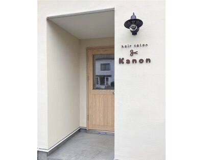 カノン(Kanon)の写真