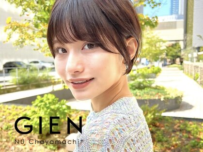 ジアン バイ ミルボン NU茶屋町+(GIEN by milbon)の写真