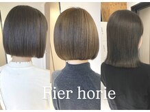 フィエル(Fier)