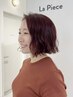 【ふんわり動く】カット＋パーマ＋クイックトリートメント