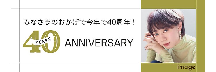 イマージュ 志免店(image)のサロンヘッダー