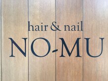 【当日予約もOK】急な予定ができた時や急な空き時間などにも理想のヘアスタイルを【hair&nail NO-MU】
