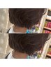 【ニュアンスボブへ*】骨格補正カット+プレミアムカラー+ケアパーマ