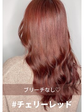 アール バイ ニーナ(R by NINA) #チェリーレッド