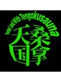 バーバースタイルクラブツー(BARBER STYLE CLUB 2) とにかくサウナが大好きでオリジナルブランドもやってます！