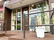 イルトヘアーデザイン(iluto hair design)の雰囲気（こだわりのウッドデッキのファーサイド）