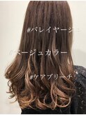 バレイヤージュ/グラデーションカラー/ハイライト/ケアブリーチ