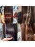 【☆最新の髪質改善☆】カット+酸熱NAP式髪質改善トリートメント￥12,100→
