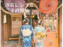 ベルグロー 北新地上通り店(BELLEGROW)