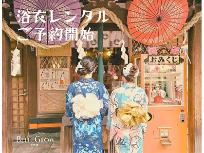 ベルグロー 北新地上通り店(BELLEGROW)の写真