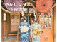 ベルグロー 北新地上通り店(BELLEGROW)の写真