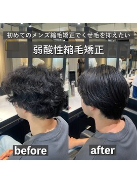 エノア 銀座(ENORE) メンズ縮毛矯正で自然なセンターパートスタイル　髪質改善