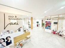 ラニ(Lani)