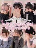 シュガーリンク(sugar link)&nbsp;ヘアアクセ×ヘアメ