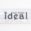 ヘアーデザイン アイディール(hair design ideal)のお店ロゴ