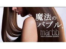  魔法のバブルmarbb+［マーブ］を洗髪の全工程にオプション導入!