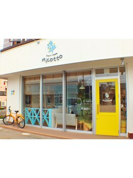 【南出来島】北欧のカフェのような空間が魅力の少人数プライベートサロン◇ダメージレス施術で満足度も◎