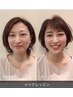 垢抜け顔タイプメイクレッスン60分/梅田/西梅田/メイクレッスン/韓国メイク