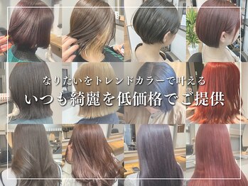 est hair 大宮店【エスト ヘアー】