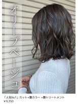 ネリネ(Nerine)&nbsp;オリーブ