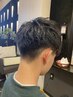 【メンズカット】頭皮洗浄付きデザインカット