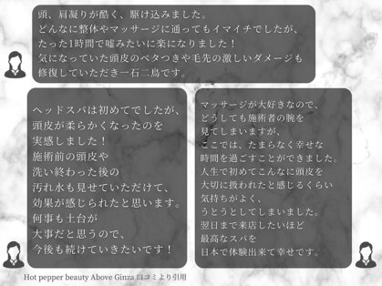 アバーブ ザ ビューティー アイランド(Above the beauty island -oizumi gakuen-)の写真