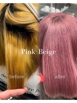 メゾン(Maison) ハイトーン