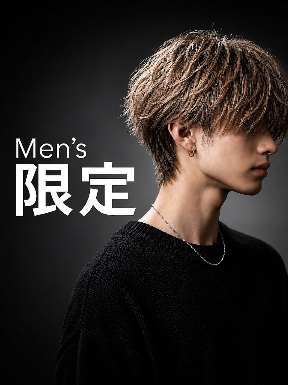 【メンズ限定】《人気No,1》 メンズカット（炭酸シャンプー付）