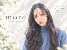 モア(more)