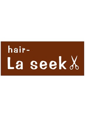 ラ シーク(La seek)