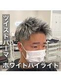 ツイストパーマ/ホワイトハイライト/フェード