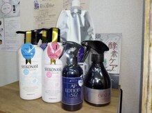 ガーネットの雰囲気（厳選した薬剤を使用してます...*）