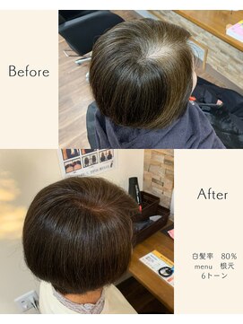 美染 丸山店(Bisen) 髪質改善/白髪ぼかし/白髪染め/オーガニックカラー　ma